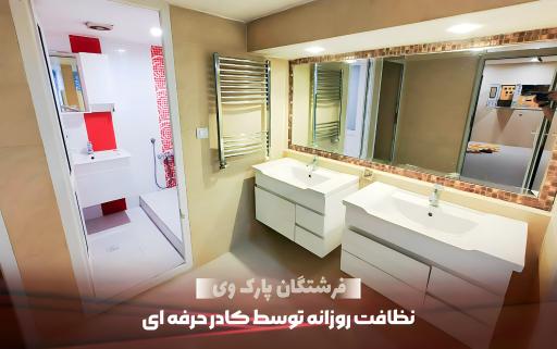 عکس مجموعه خوابگاه های دخترانه فرشتگان