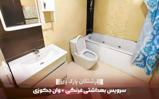 عکس مجموعه خوابگاه های دخترانه فرشتگان