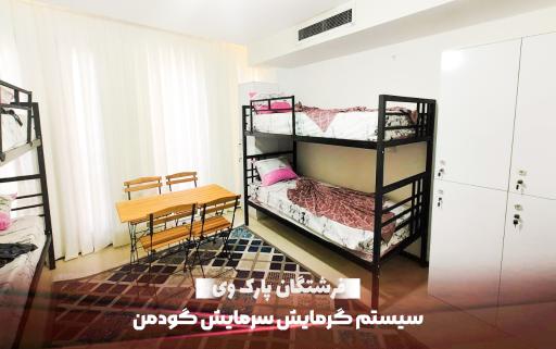 عکس مجموعه خوابگاه های دخترانه فرشتگان