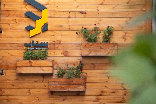 عکس خانه خلاق و نوآوری ستاپ