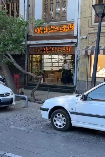 عکس گالری عطر تهران 