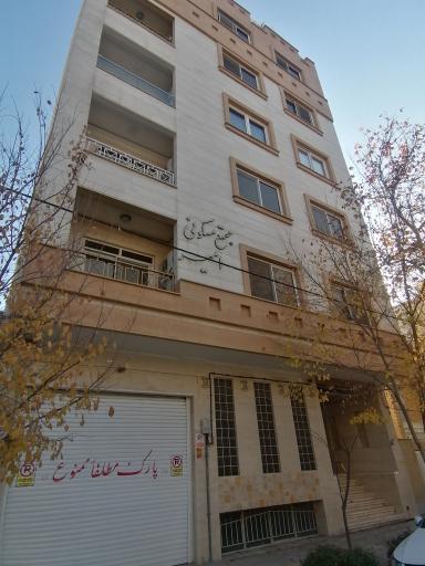 عکس مجتمع مسکونی امیر