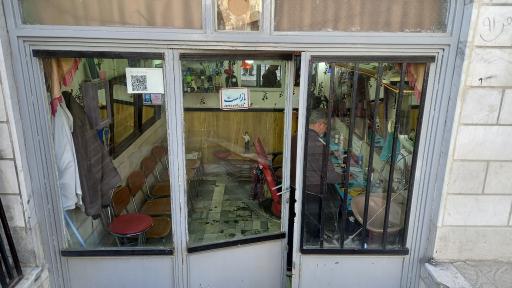 عکس پیرایش آدینه