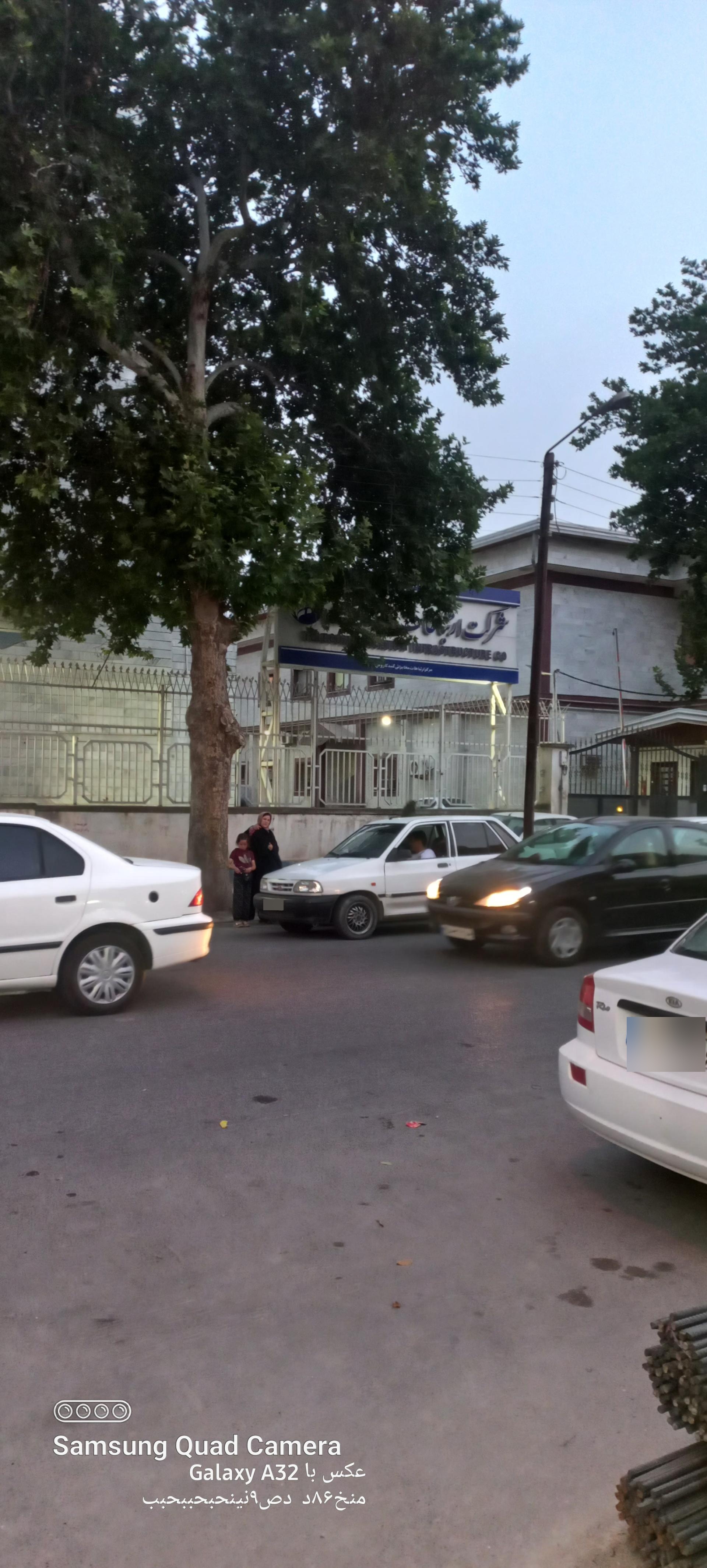 عکس اداره مخابرات زیرساخت