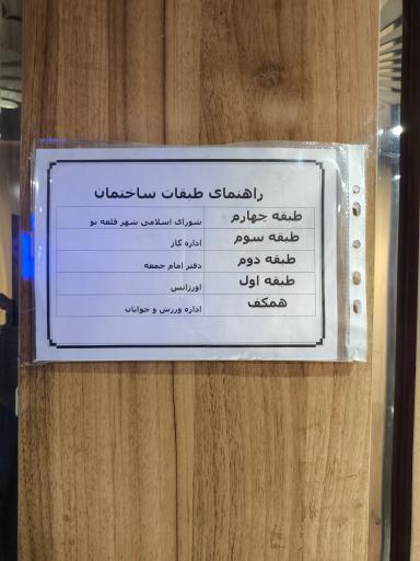 عکس پایگاه اورژانس ۱۱۵