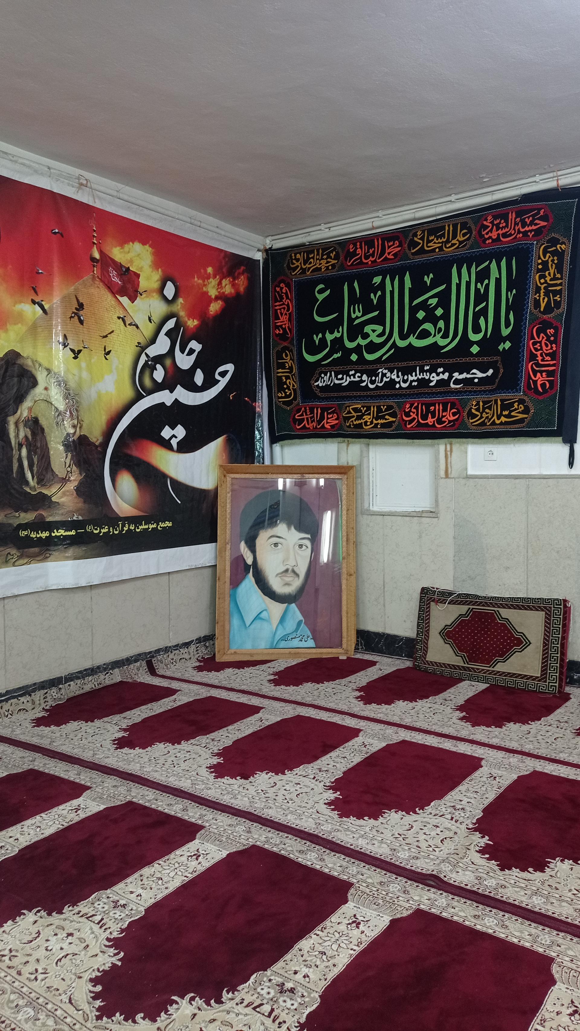 عکس مسجد مهدیه