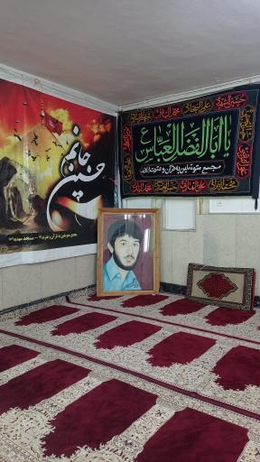 عکس مسجد مهدیه