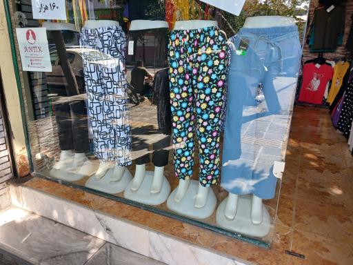 عکس بوتیک آنتیک