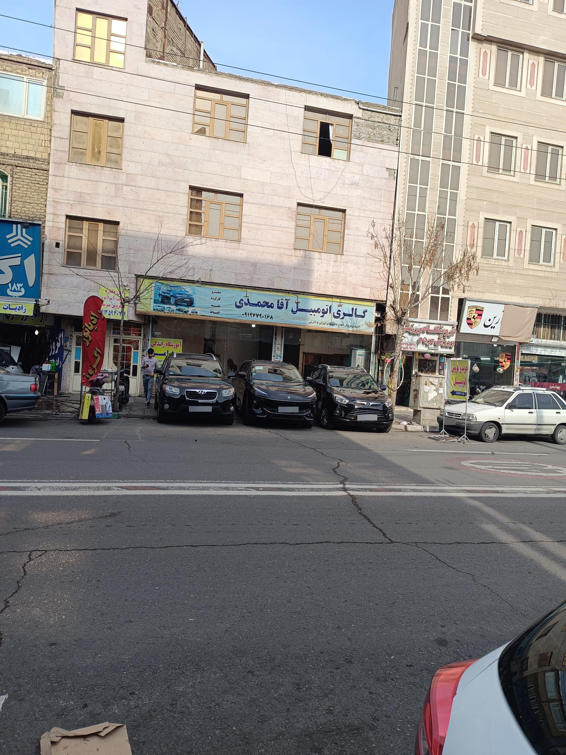 عکس نمایشگاه اتومبیل آقامحمدی