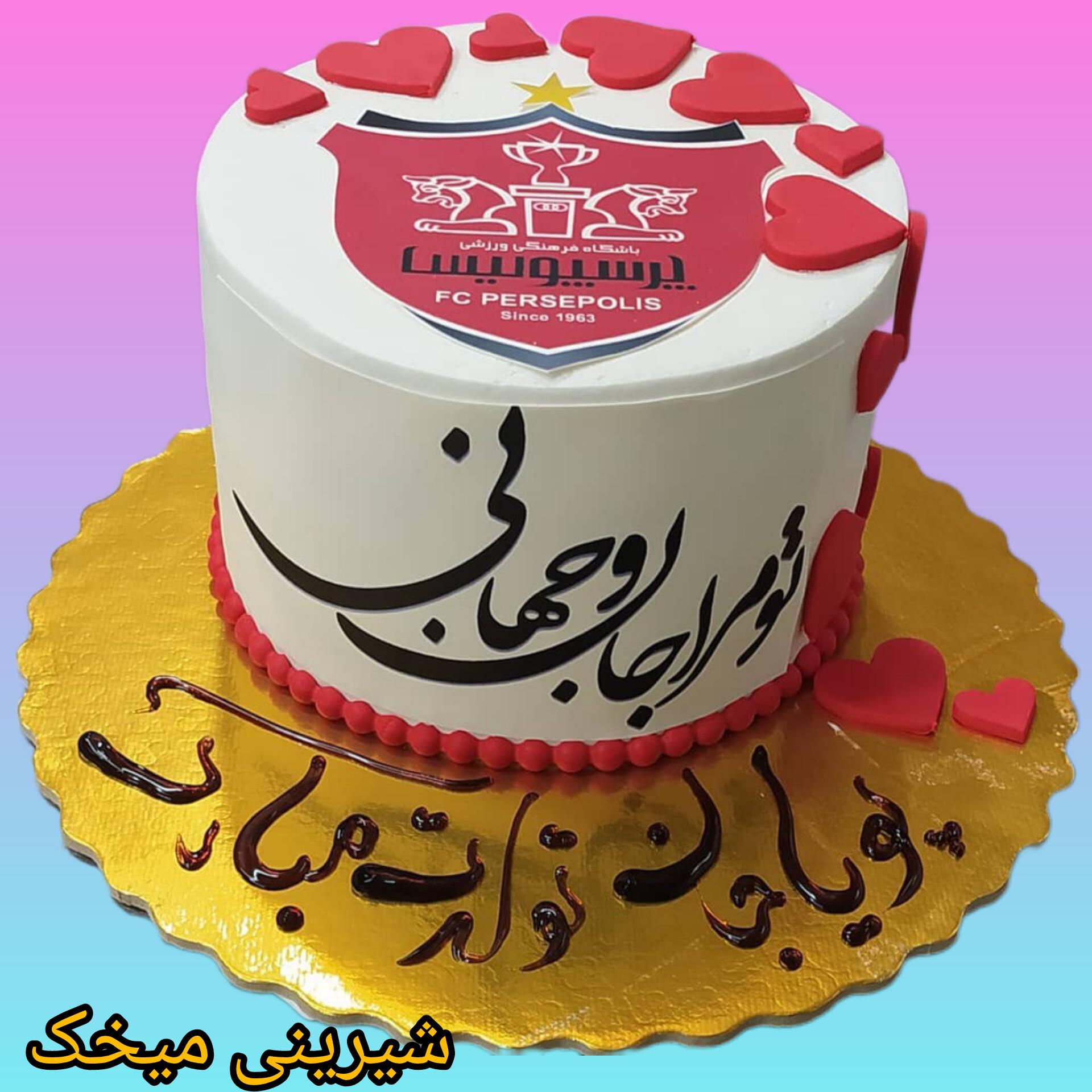 عکس شیرینی و گز میخک