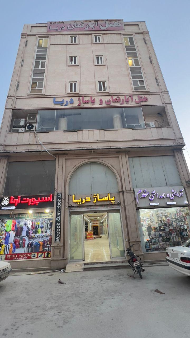 عکس هتل آپارتمان دریا
