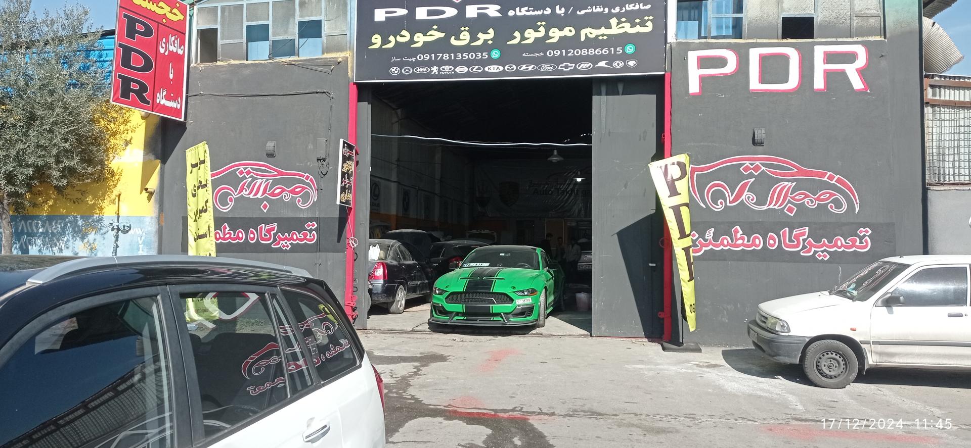 عکس مجتمع تعمیرگاهی خجسته 