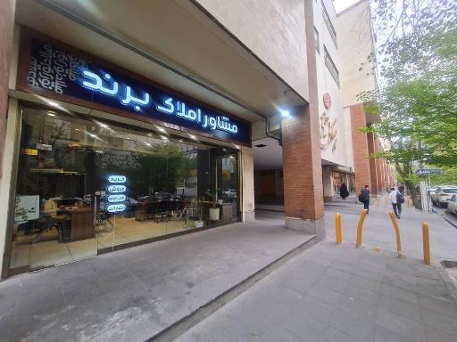 عکس مشاور املاک برند