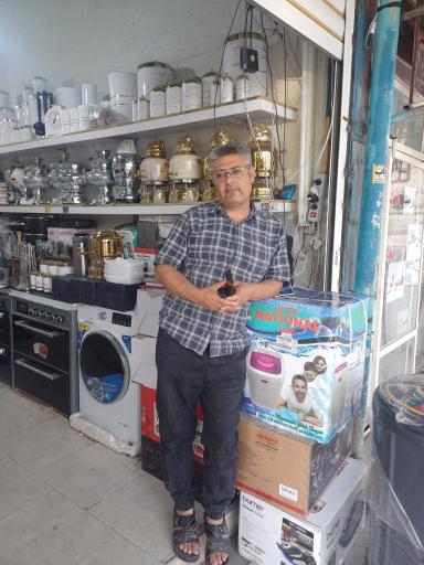 لوازم خانگی نوریانی