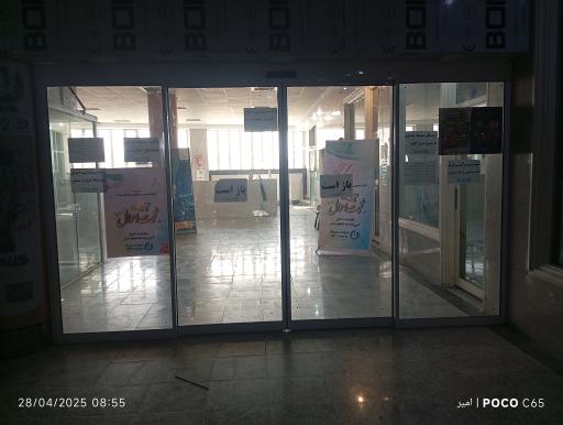 عکس مجتمع تجاری اداری نعیم (نگین سراوان)