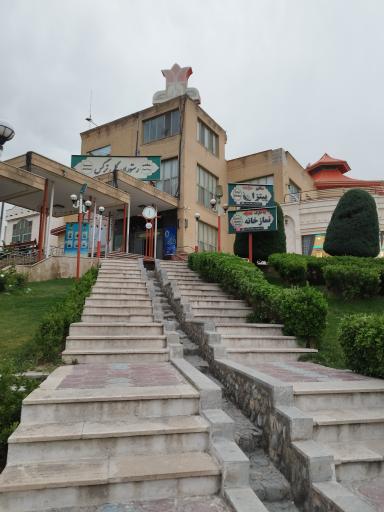 عکس مجتمع فرهنگی تفریحی طلائیه