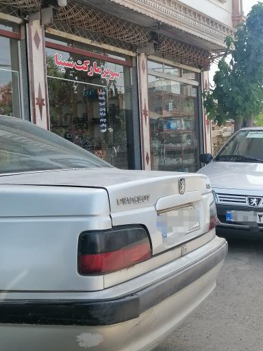 عکس سوپر مارکت سینا
