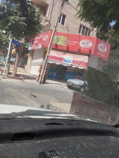 عکس سوپر پرستو