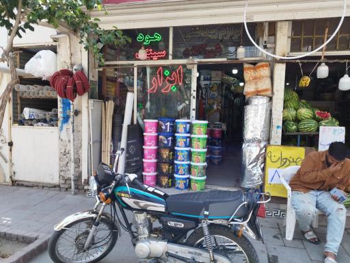 عکس رنگ و ابزار برادران کهندل