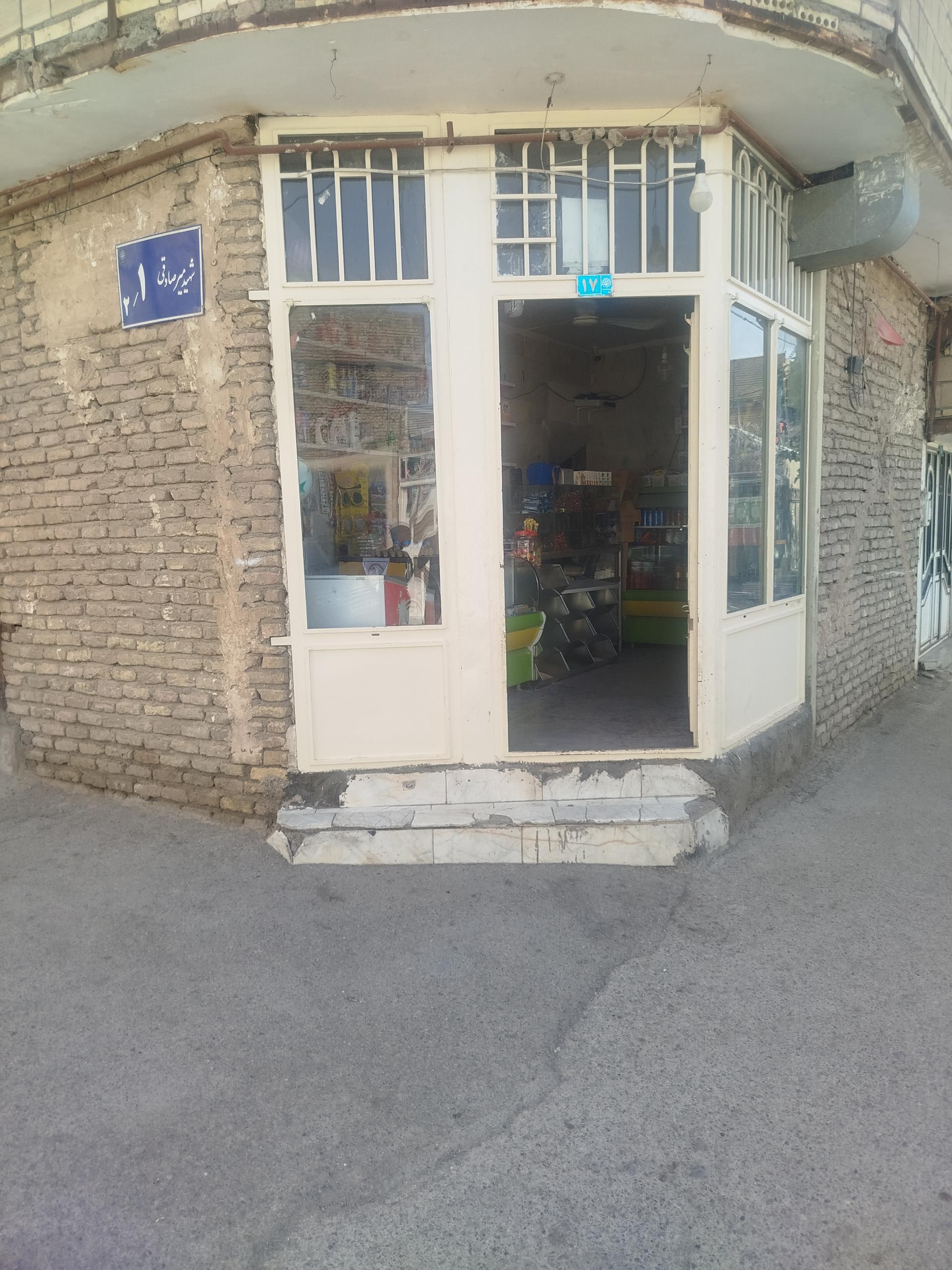 عکس سوپرمارکت الله