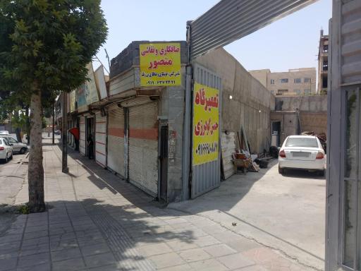 عکس تعمیرگاه و تعویض روغنی حسین گدرزی