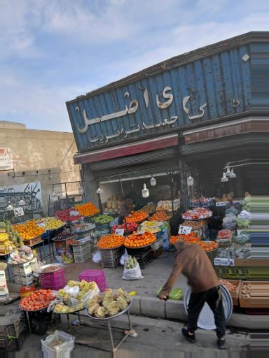 عکس میوه فروشان نعمت آباد