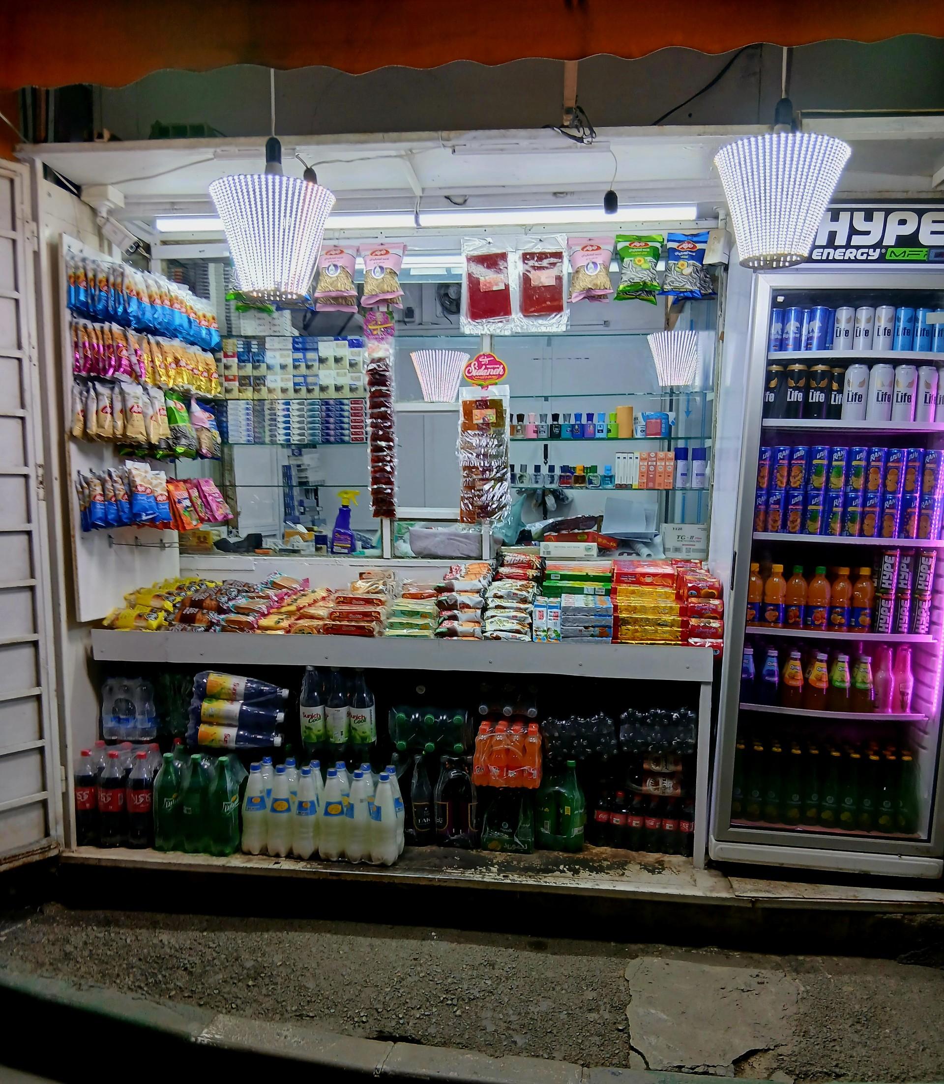 عکس دکه خوراکی و تنقلات تیموری