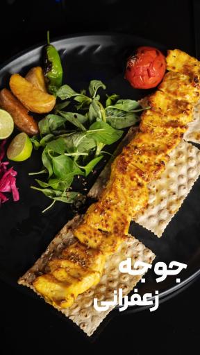 عکس باغ رستوران مانا لانژ