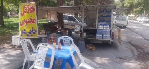عکس فلافلی پسر حاج عمو