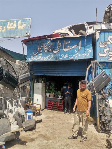 عکس اسقاطی میکائیل 