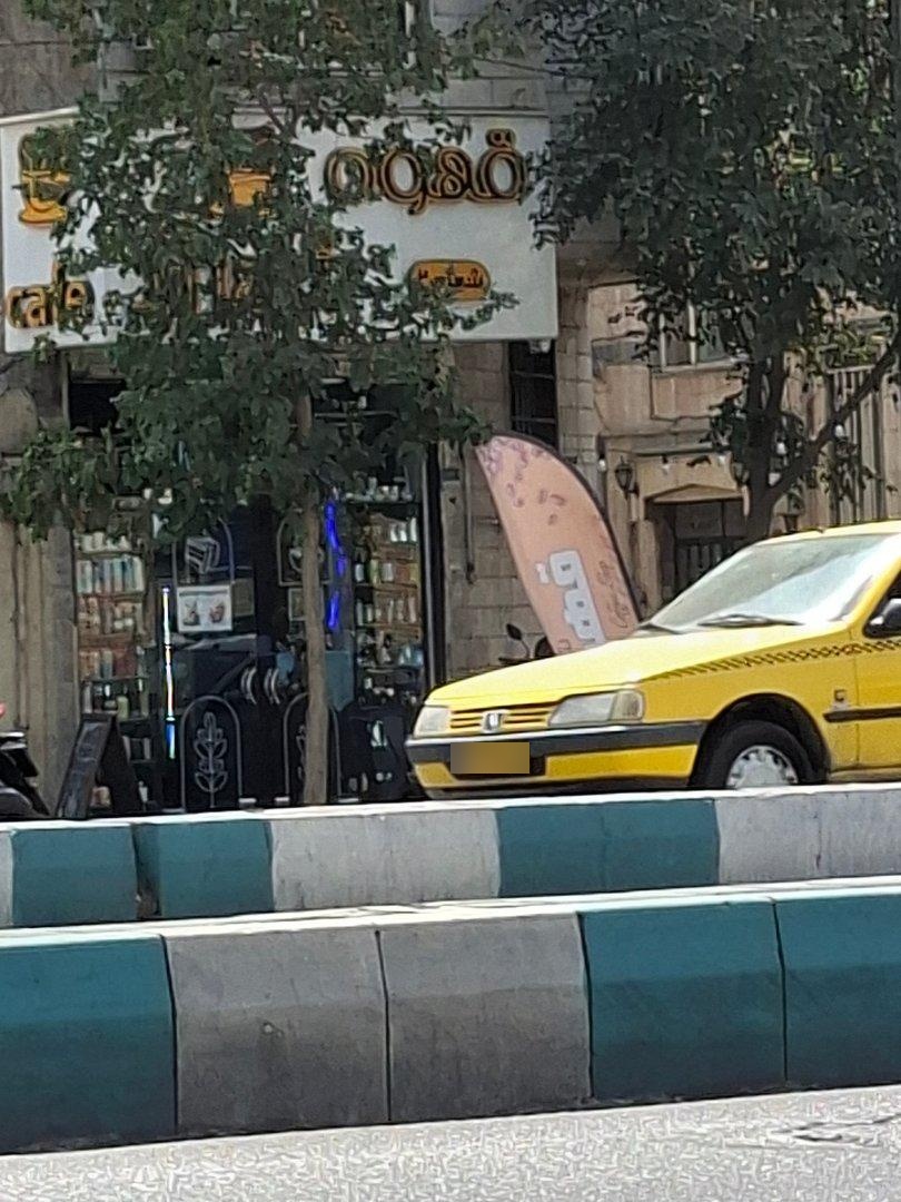 عکس قهوه خونه شهرزاد
