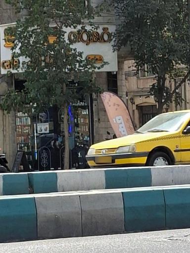عکس قهوه خونه شهرزاد