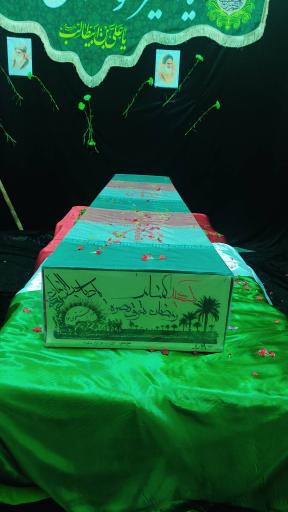 عکس مزار شهید گمنام  شهرک آزادی