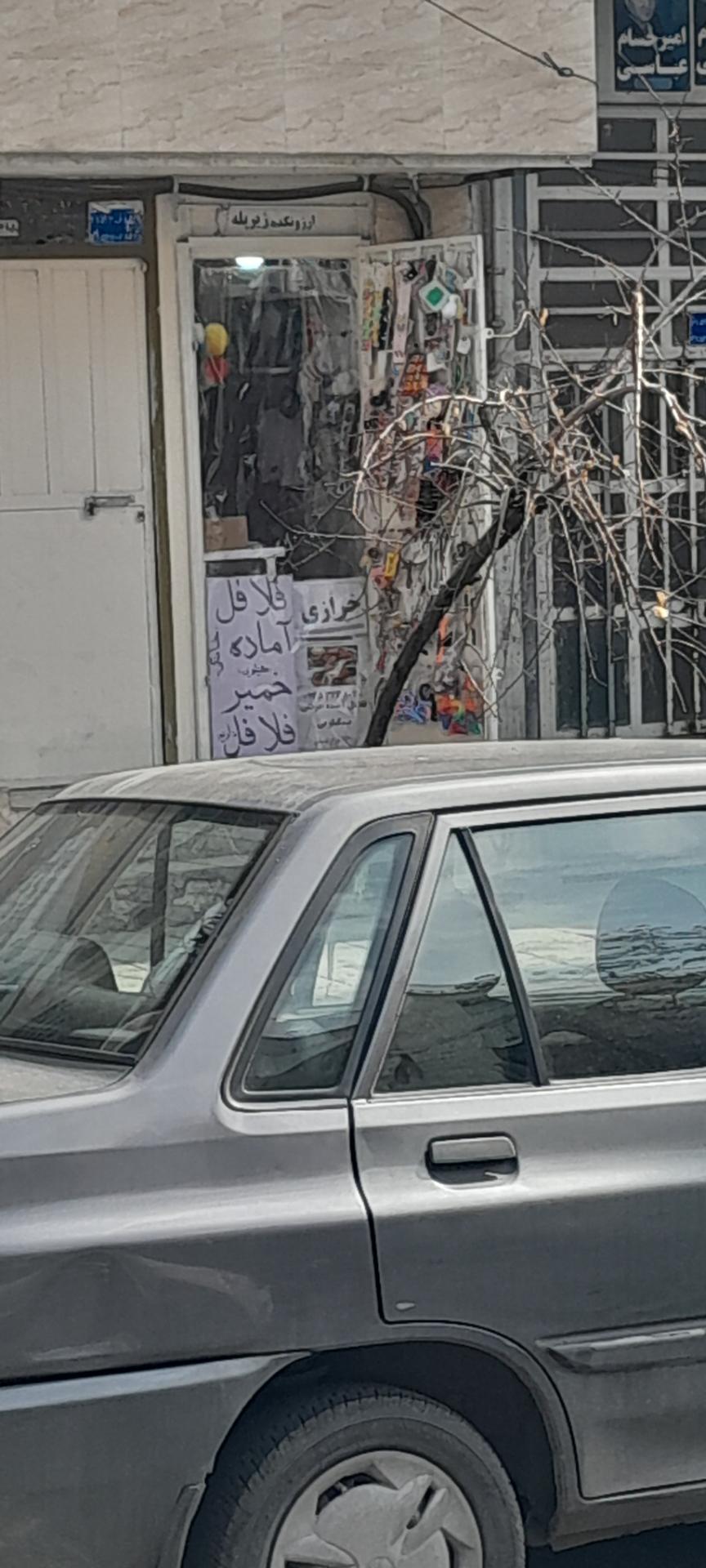 عکس خرازی زیر پله