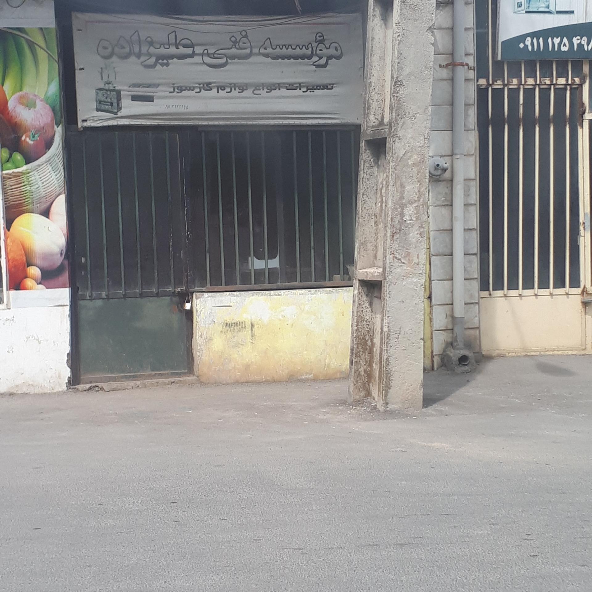 عکس تعمیرات لوازم گازسوز  علیزاده