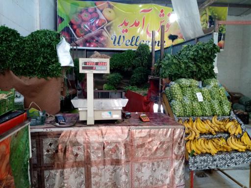 عکس میوه وسبزی فروشی