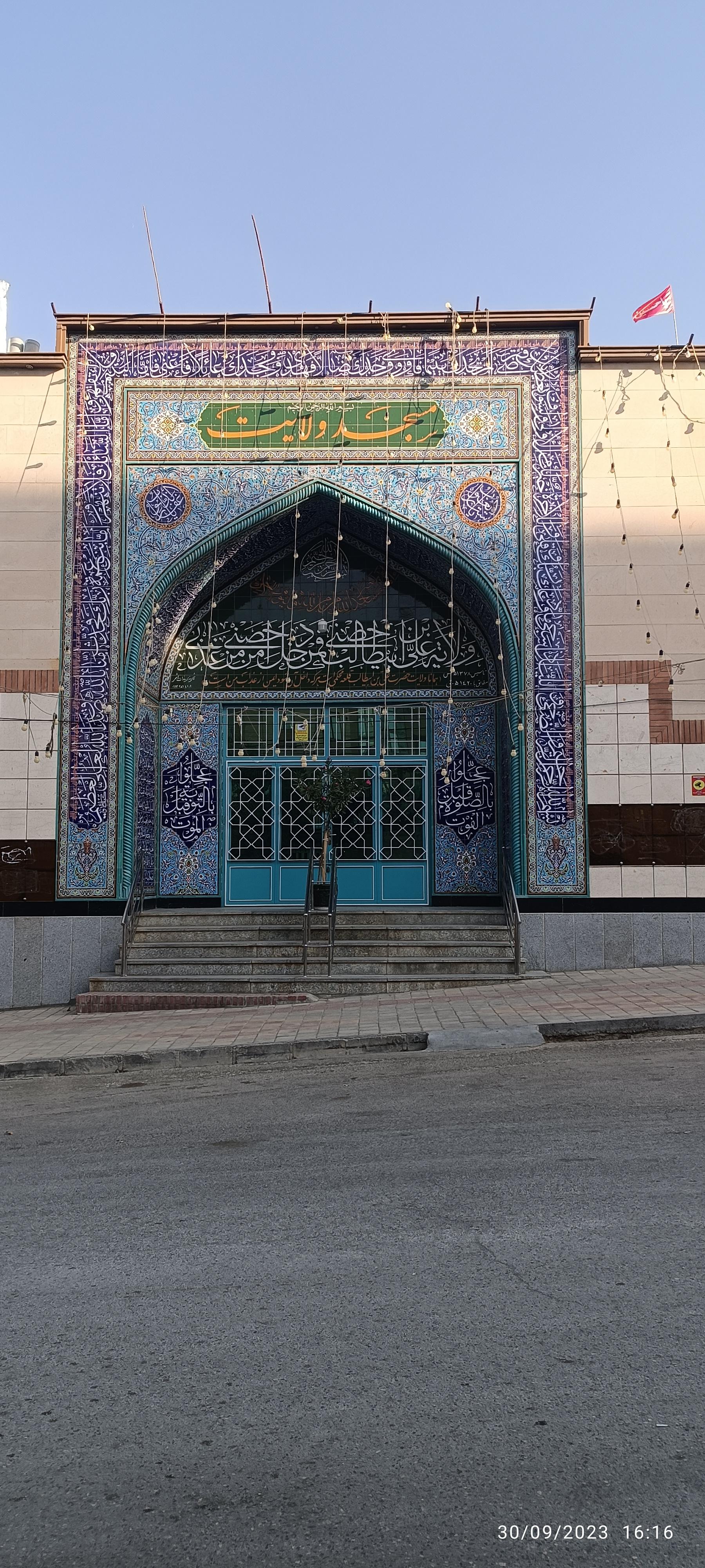 عکس مسجد ولایت