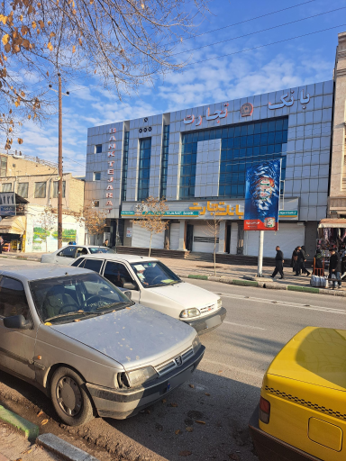 عکس بانک تجارت شعبه بازار