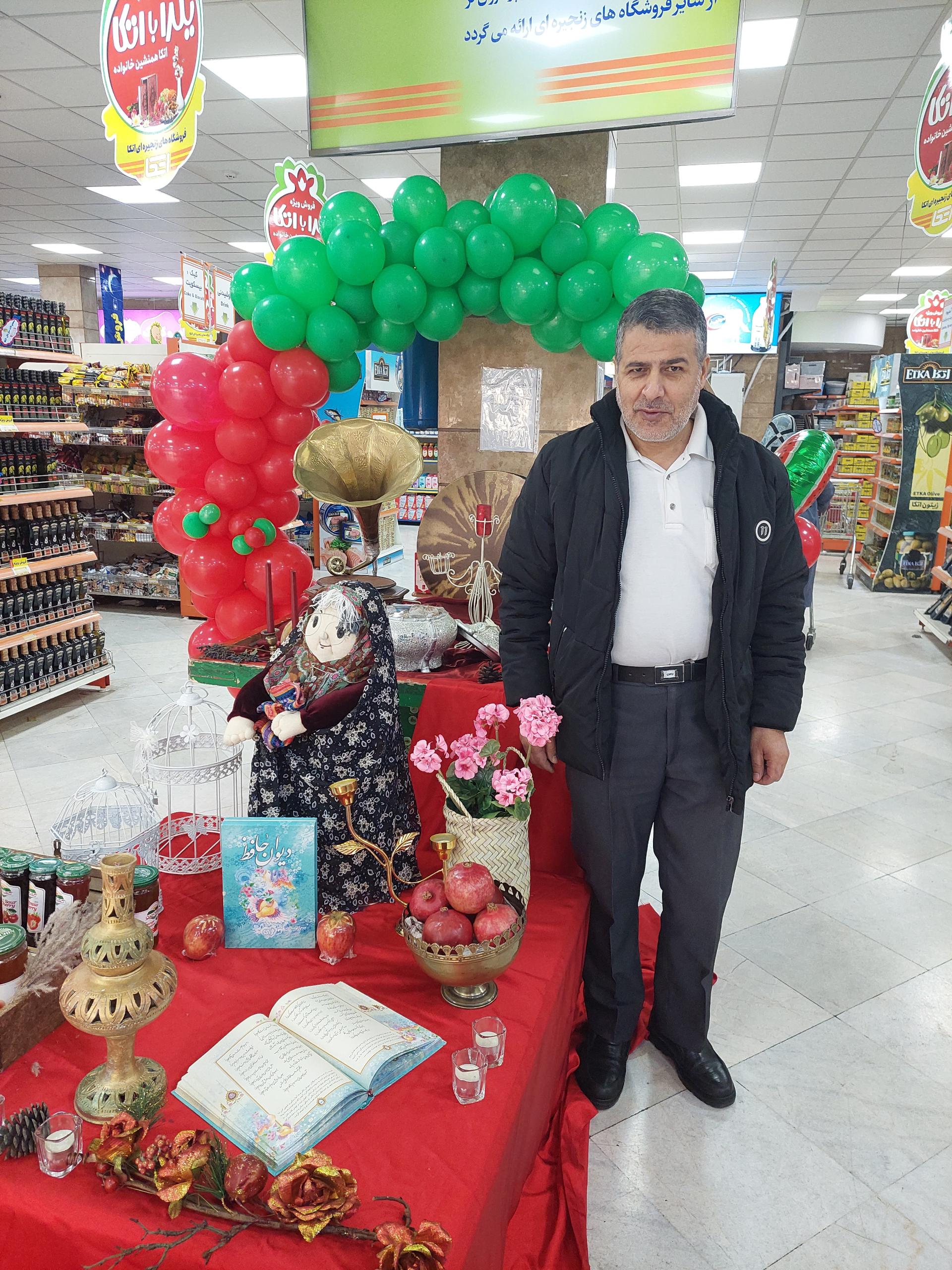 عکس فروشگاه اتکا شهید فلاحی شعبه قصر