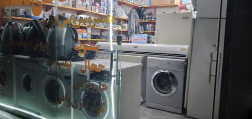 عکس تعمیرات لوازم خانگی ثامن 