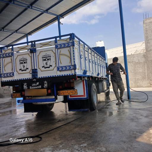 عکس کارواش ایل