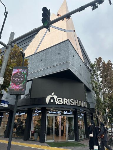 عکس برندشاپ ابریشمی