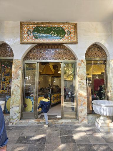 عکس کباب بریانی حاج محمود شفاعت