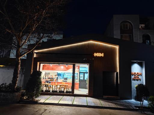 عکس کافه نون