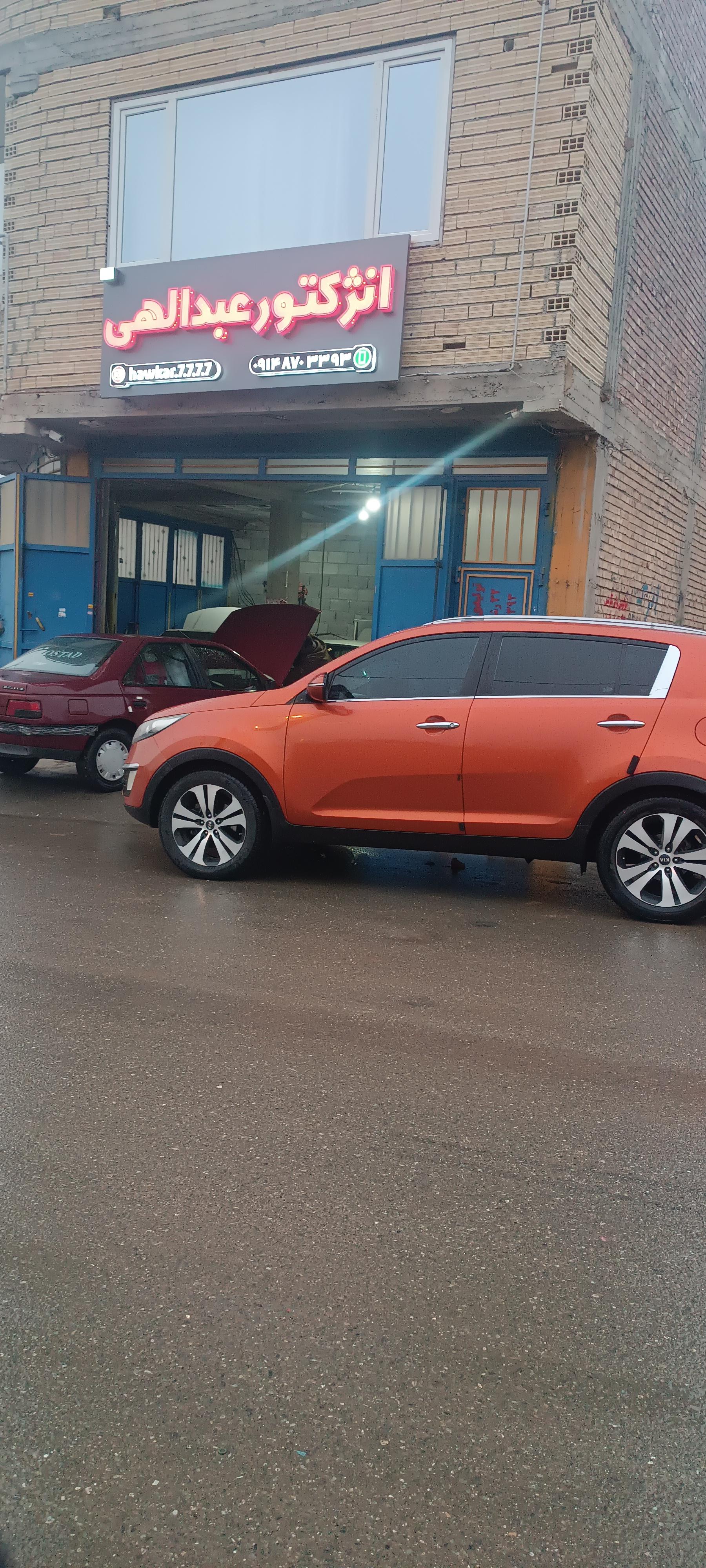 عکس خدمات برق و انژکتور عبدالهی 