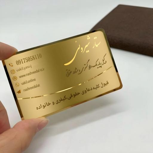 عکس دفتر وکالت ستار شیروئی