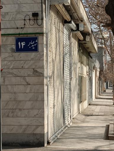 عکس خدمات پرده محمدزاده