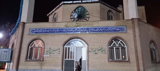 عکس مسجد کوثر