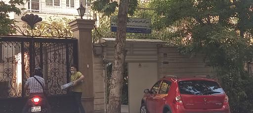 عکس کلینیک فیزیوتراپی انرژی