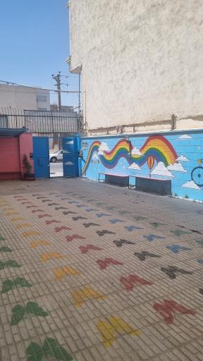 عکس پیش دبستان و دبستان غیر دولتی آتی نگر